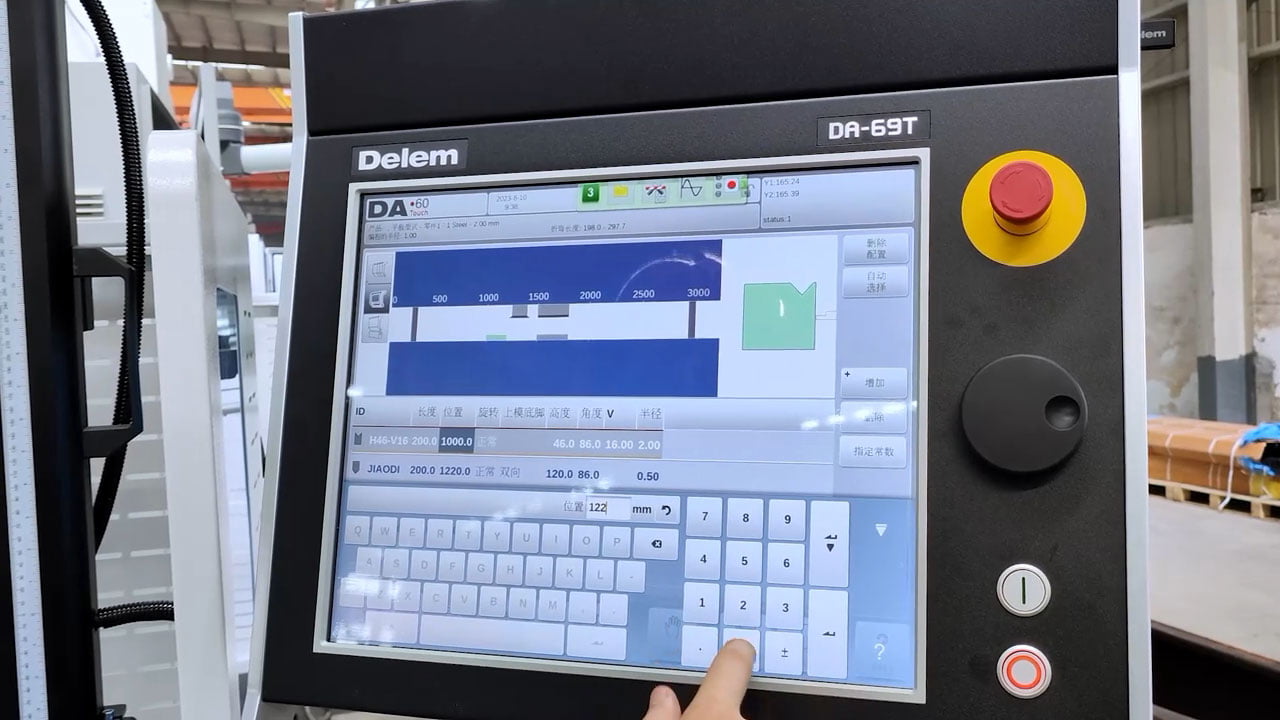 DA-69T操作演示