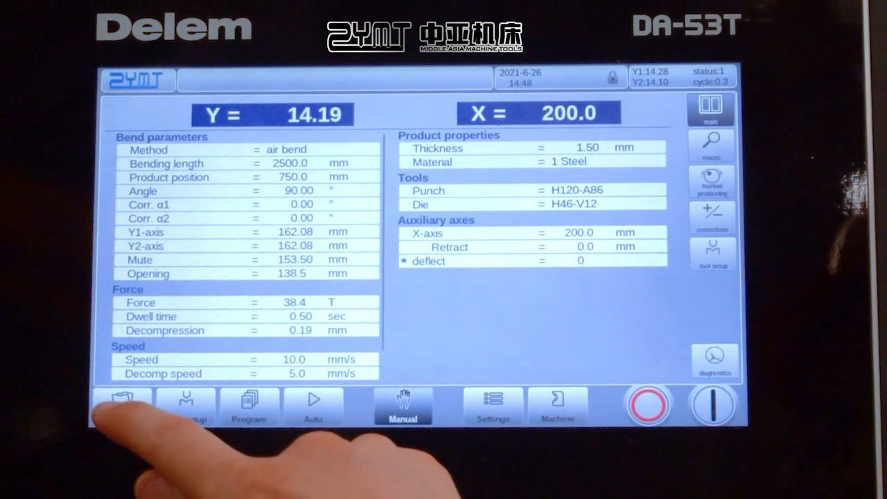 DA-53T操作演示