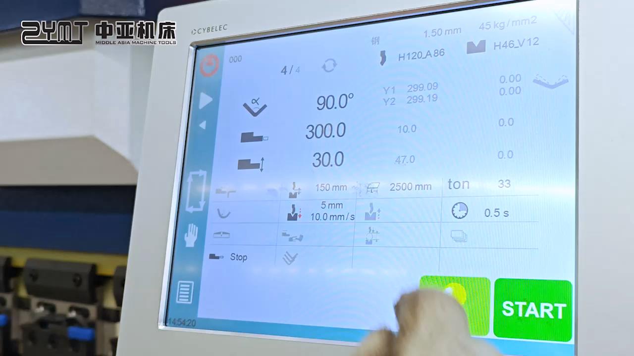 CT12系统操作演示